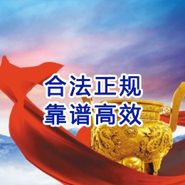 曲麻莱讨账公司